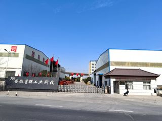 Factory facility photo 2