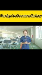 Factory and facilities of Qingdao Sanliang Yipin Network Technology Co., Ltd