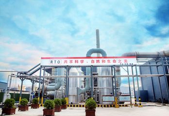 Factory facility photo 2