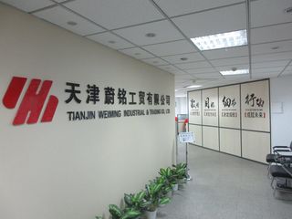 Factory facility photo 2
