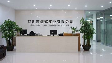 Factory and facilities of Shenzhen Yihui Industrial Co., Ltd.