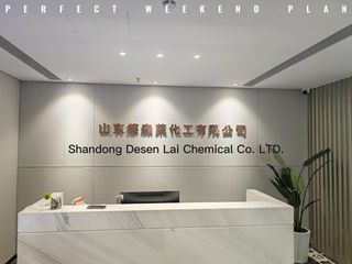 Factory and facilities of Shandong Desenlai Chemical Co., Ltd