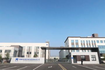 Factory and facilities of Anhui Yaozhiyuan Chinese Herbal Medicine Co., Ltd.