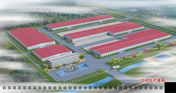 Factory facility photo 5