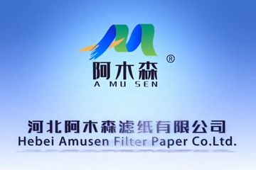 Factory and facilities of HEBEI AMUSEN FILTER PAPER CO., LTD.