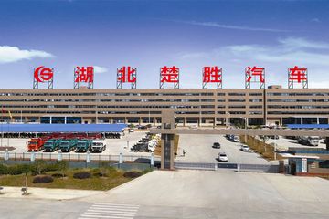 Factory facility photo 3