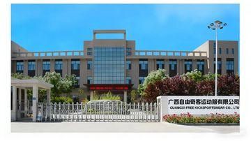 Factory and facilities of Guangxi Free Kick Sportswear Co., Ltd.