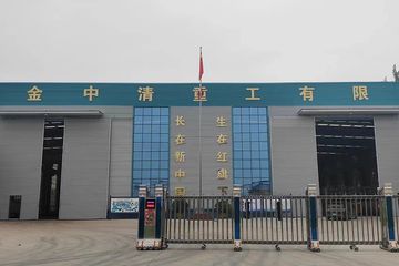 Factory facility photo 2