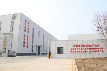 Factory facility photo 2