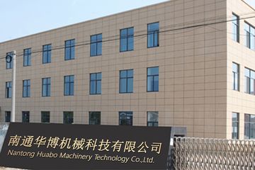 Factory facility photo 2