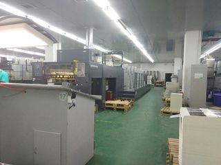 Factory facility photo 3