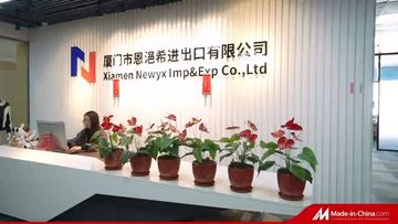 Factory and facilities of XIAMEN NEWYX IMP&amp;EXP CO.,LTD