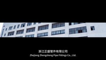Factory and facilities of Zhejiang Zhengsheng Pipe Fittings Co., Ltd.
