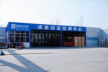 Factory facility photo 4