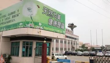 Factory and facilities of SUZHOU LONGLIFU IMP. &amp; EXP. CO., LTD.