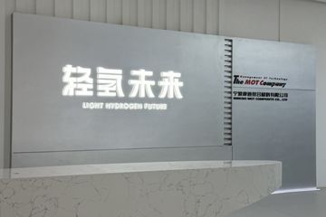Factory facility photo 2