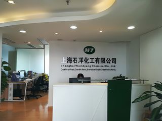 Factory facility photo 2