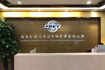 Factory facility photo 4