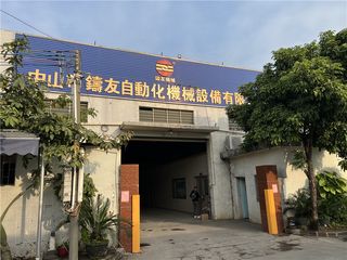 Factory facility photo 2