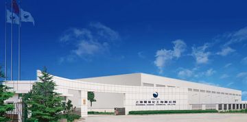 Factory facility photo 2