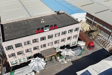 Factory facility photo 3