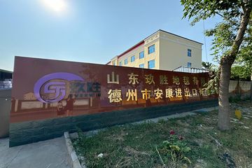 Factory facility photo 2
