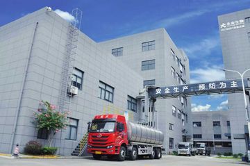 Factory facility photo 4