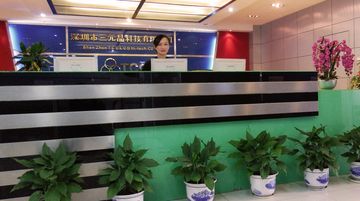 Factory and facilities of Shenzhen TCC LCD Hi-Tech Co., Ltd.