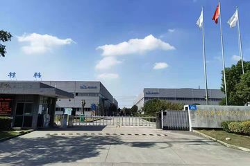 Factory and facilities of Anhui Sunroad Environment-Protective New Materials Co., ...