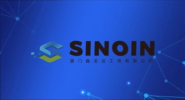 Factory and facilities of Xiamen Sinoin Industry Co., Ltd.