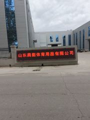 Factory facility photo 2