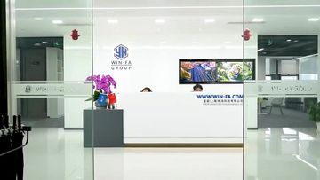 Factory and facilities of Nexus International Trading(Shanghai)Co., Ltd
