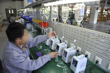 Factory facility photo 2
