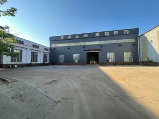 Factory facility photo 4