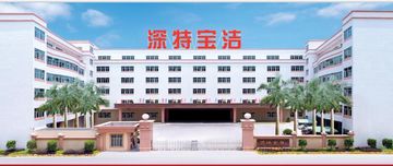 Factory and facilities of Shantou S. E. Z. Baojie Industry Co., Ltd.