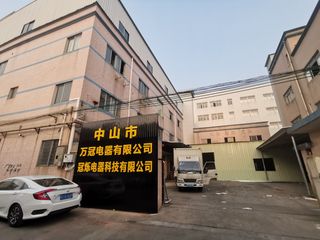 Factory and facilities of Zhongshan Wanguan Electrical Appliance Co., Ltd.