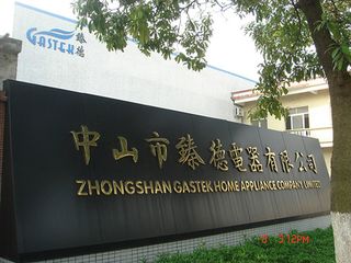 Factory facility photo 2