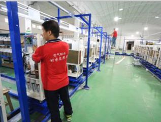 Factory facility photo 3