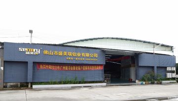 Factory facility photo 2