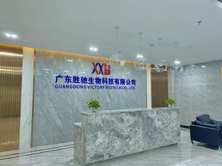 Factory and facilities of Guangdong Victory Biotech Co., Ltd.