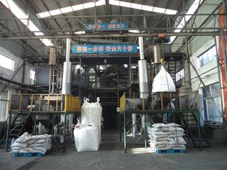 Factory facility photo 5
