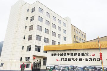 Factory facility photo 2