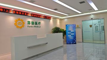 Factory and facilities of Shanghai Fenbo Medical Technology Co., Ltd