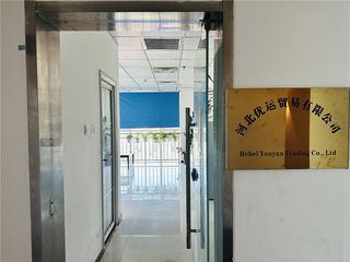 Factory facility photo 3