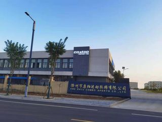 Factory and facilities of Chuzhou Combo Sports Co., Ltd.