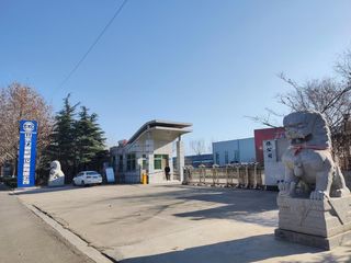 Factory facility photo 3