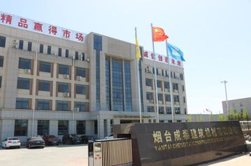 Factory facility photo 2