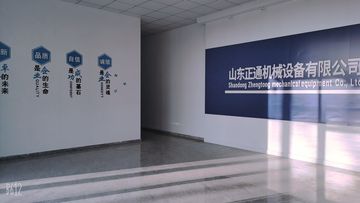 Factory facility photo 3