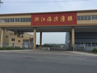 Factory facility photo 2