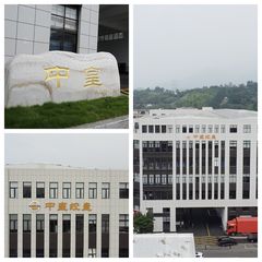 Factory facility photo 2